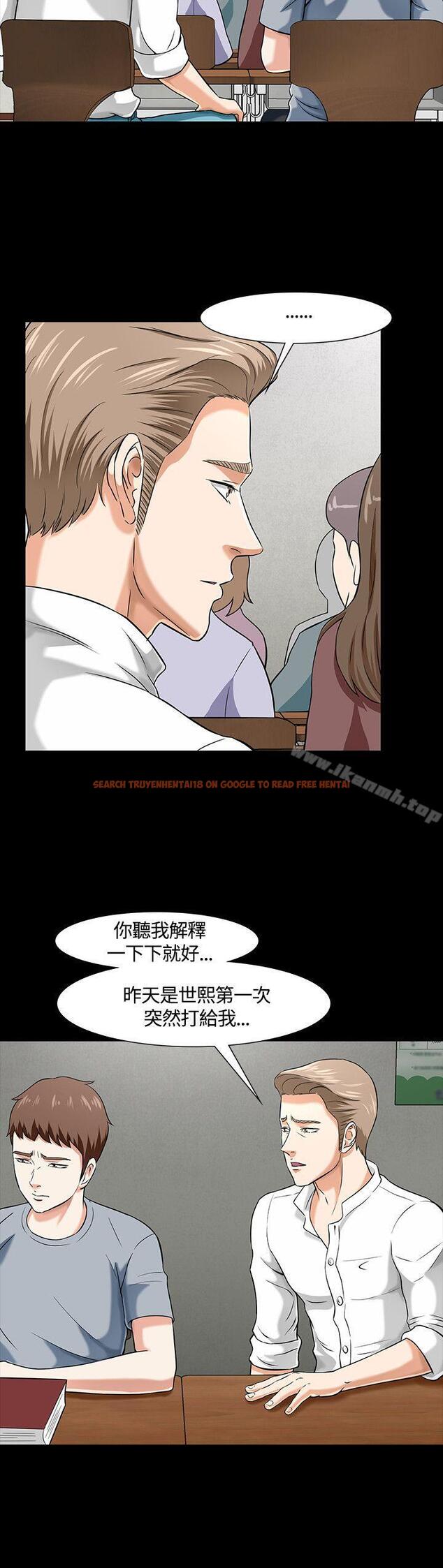 查看漫画Roommate - 第38話 - sayhentaiz.net中的124808图片