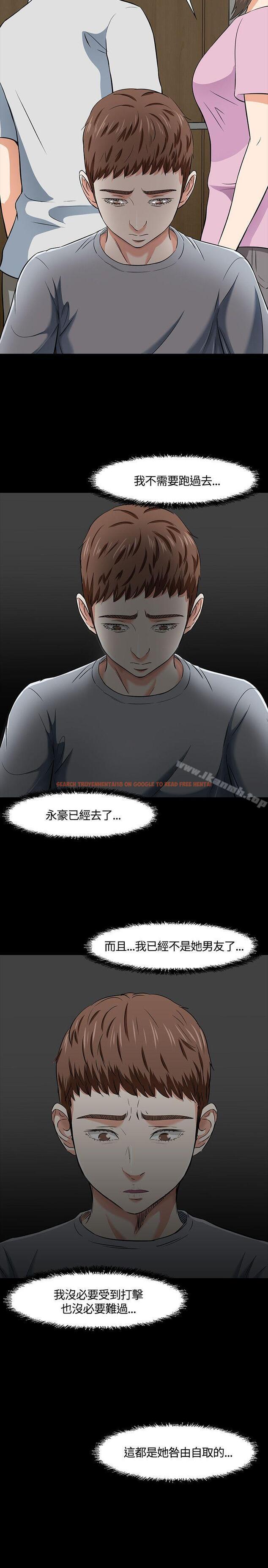 查看漫画Roommate - 第38話 - sayhentaiz.net中的124843图片
