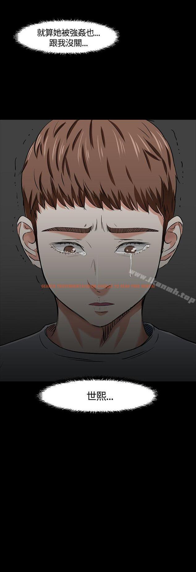 查看漫画Roommate - 第38話 - sayhentaiz.net中的124879图片