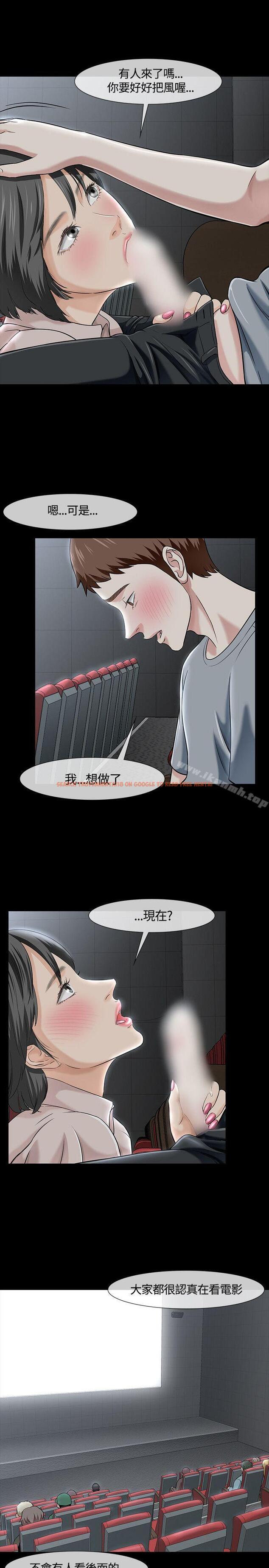 查看漫画Roommate - 第40話 - sayhentaiz.net中的125414图片