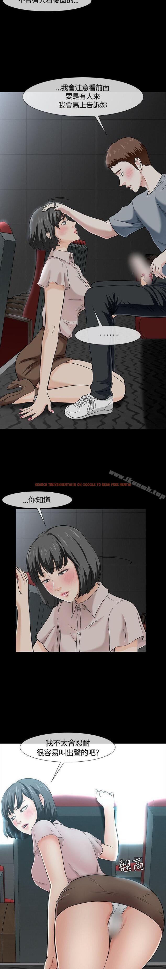 查看漫画Roommate - 第40話 - sayhentaiz.net中的125440图片