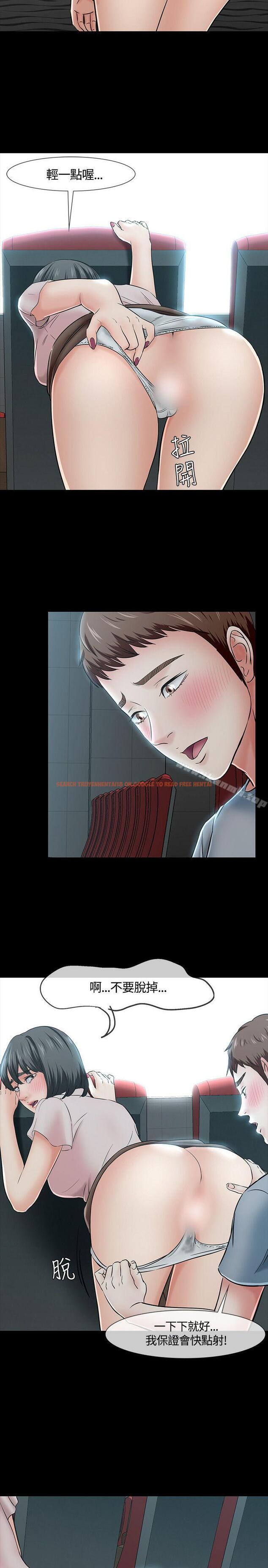 查看漫画Roommate - 第40話 - sayhentaiz.net中的125452图片