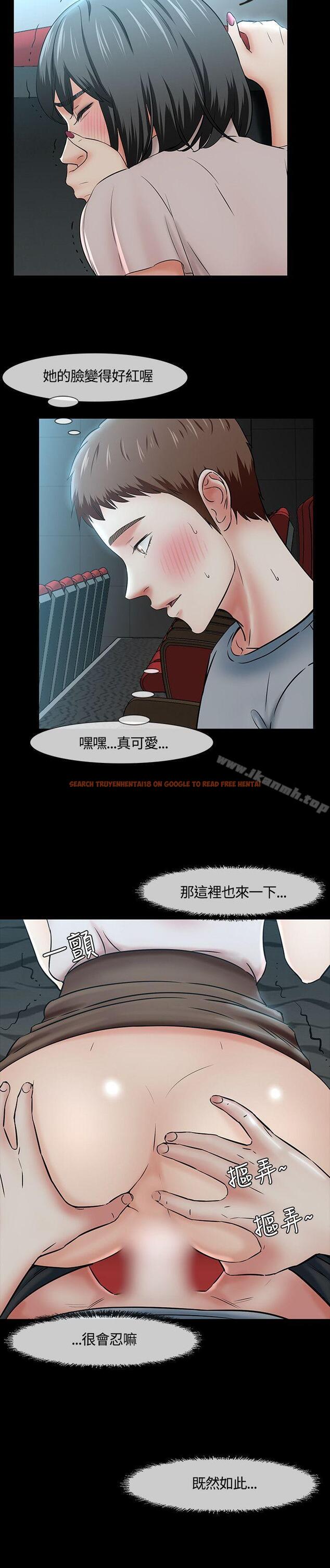 查看漫画Roommate - 第40話 - sayhentaiz.net中的125521图片