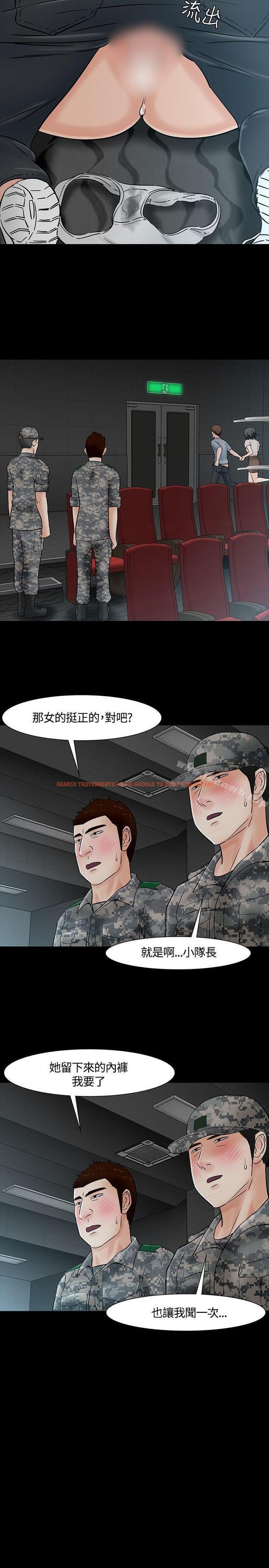 查看漫画Roommate - 第40話 - sayhentaiz.net中的125627图片