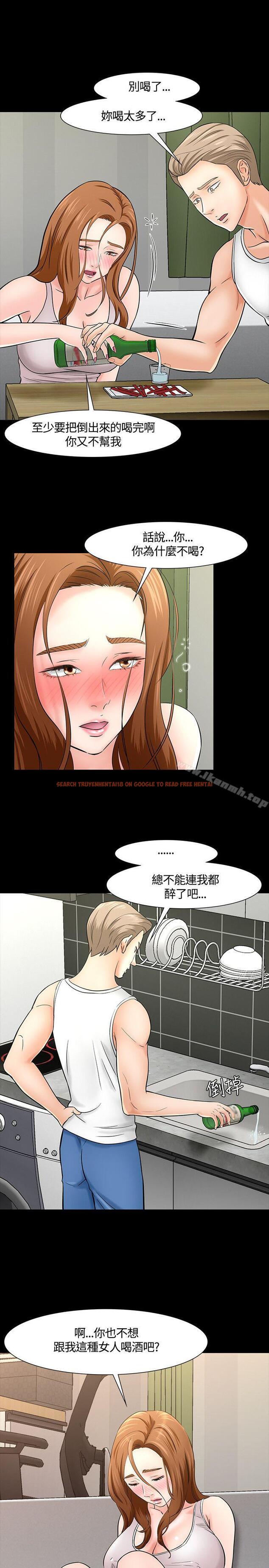 查看漫画Roommate - 第40話 - sayhentaiz.net中的125660图片