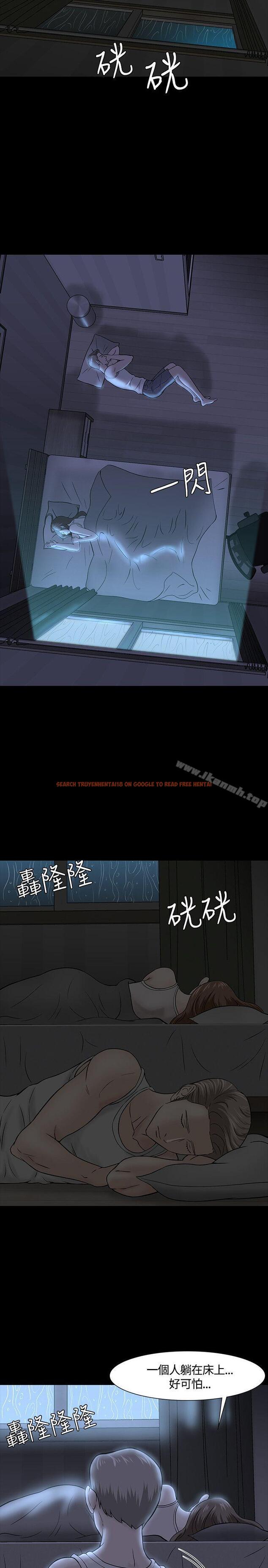 查看漫画Roommate - 第40話 - sayhentaiz.net中的125718图片
