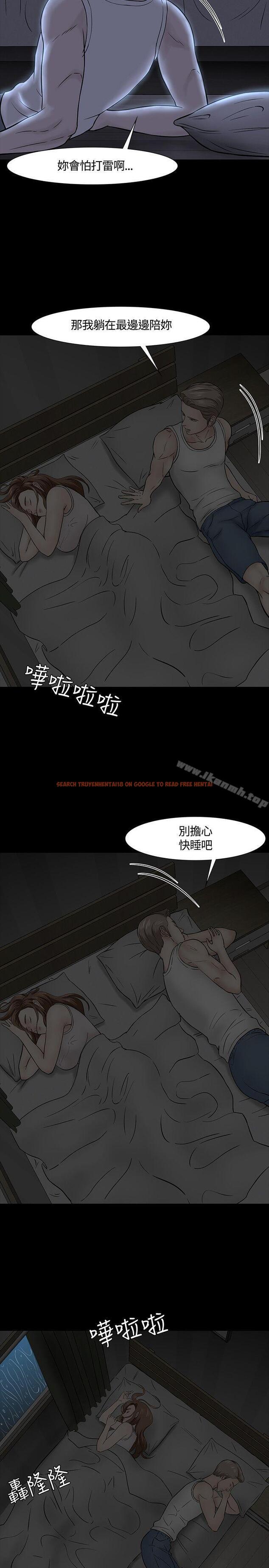 查看漫画Roommate - 第40話 - sayhentaiz.net中的125727图片