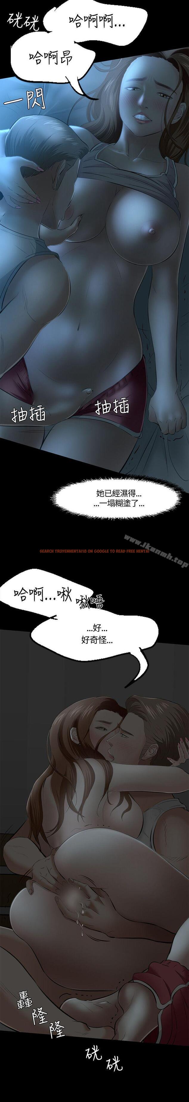 查看漫画Roommate - 第41話 - sayhentaiz.net中的125969图片