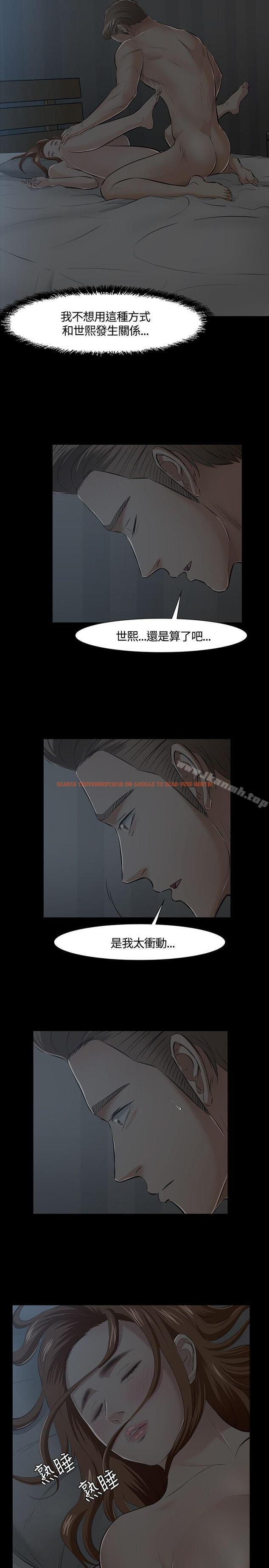 查看漫画Roommate - 第41話 - sayhentaiz.net中的126095图片