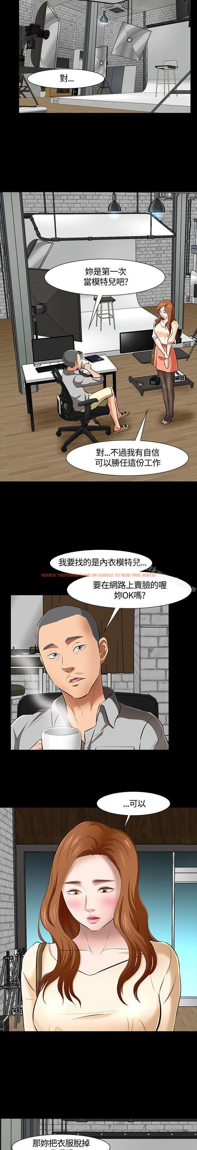查看漫画Roommate - 第41話 - sayhentaiz.net中的126243图片