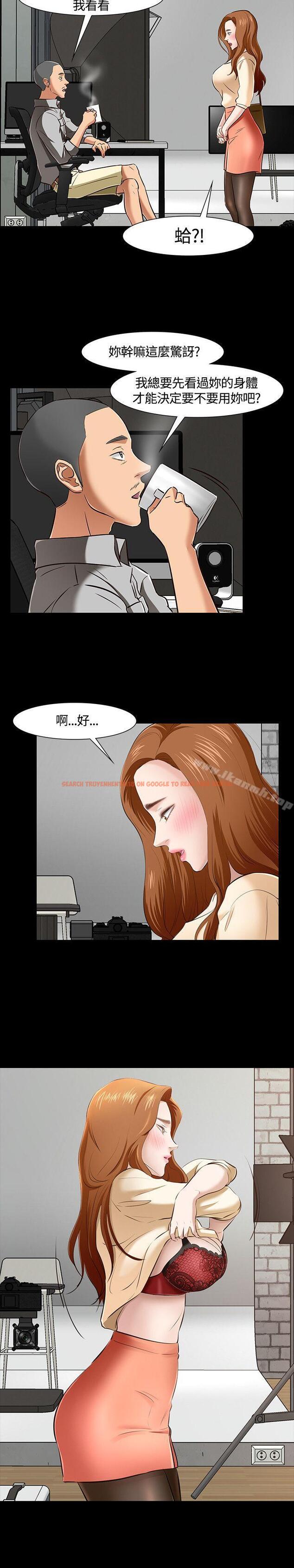 查看漫画Roommate - 第41話 - sayhentaiz.net中的126256图片
