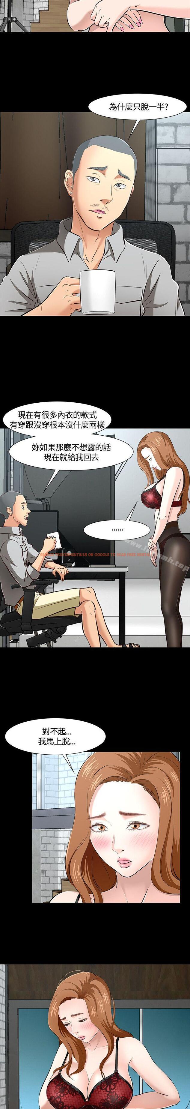 查看漫画Roommate - 第41話 - sayhentaiz.net中的126299图片