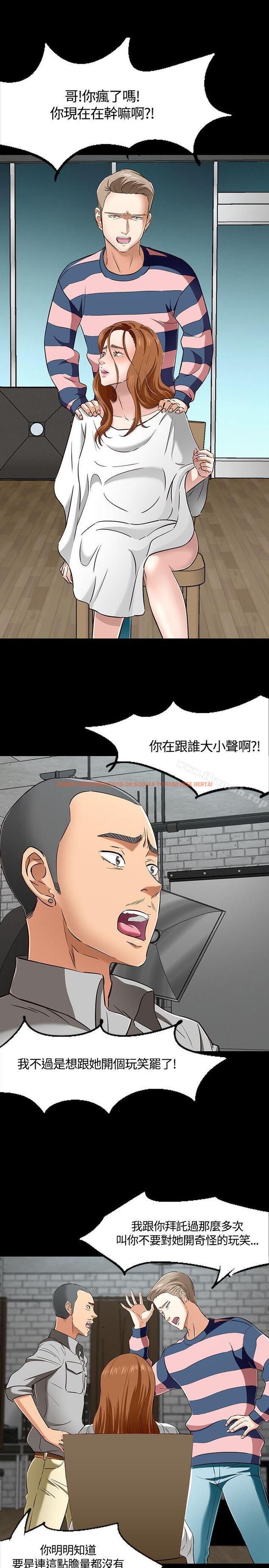 查看漫画Roommate - 第42話 - sayhentaiz.net中的126549图片