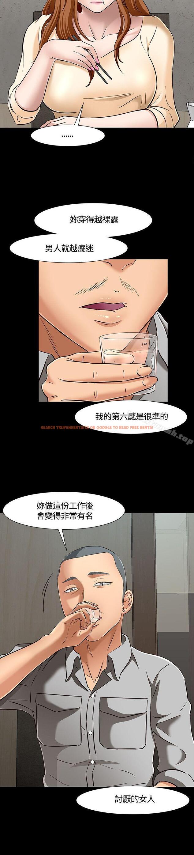 查看漫画Roommate - 第42話 - sayhentaiz.net中的126646图片