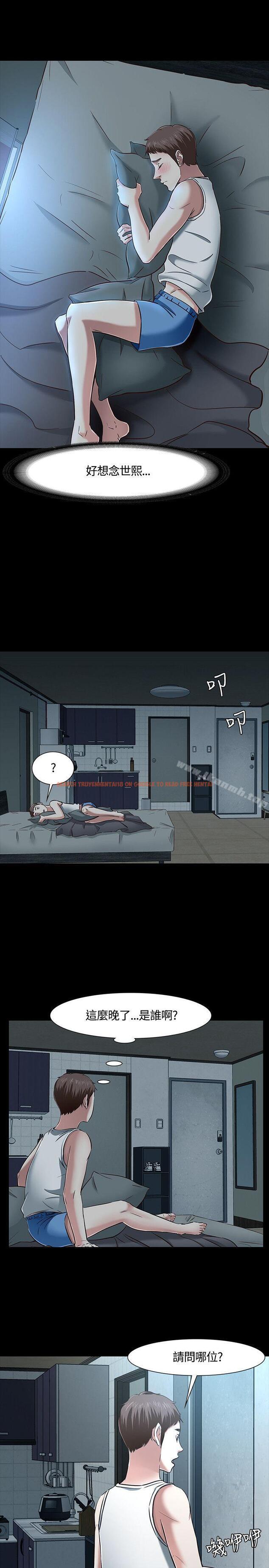 查看漫画Roommate - 第43話 - sayhentaiz.net中的127039图片