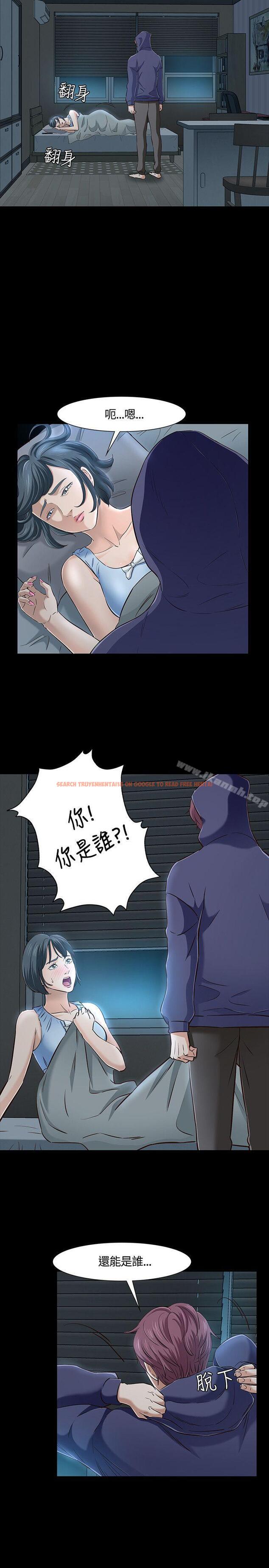 查看漫画Roommate - 第43話 - sayhentaiz.net中的127090图片