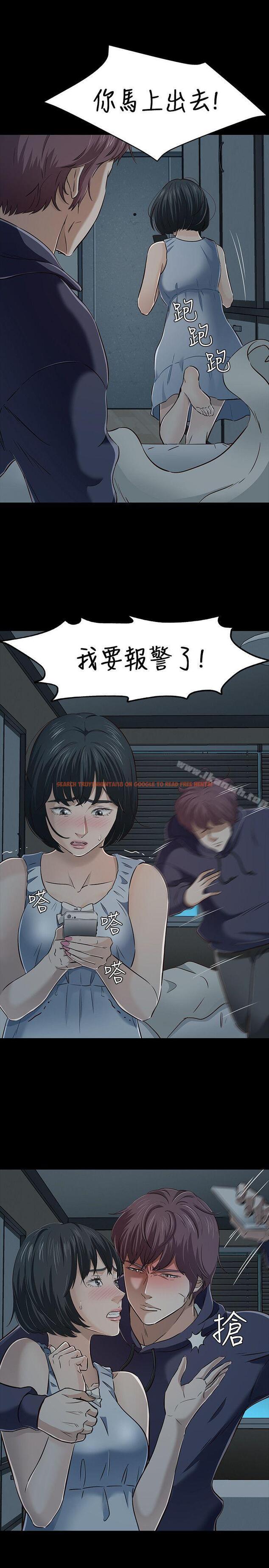 查看漫画Roommate - 第43話 - sayhentaiz.net中的127135图片