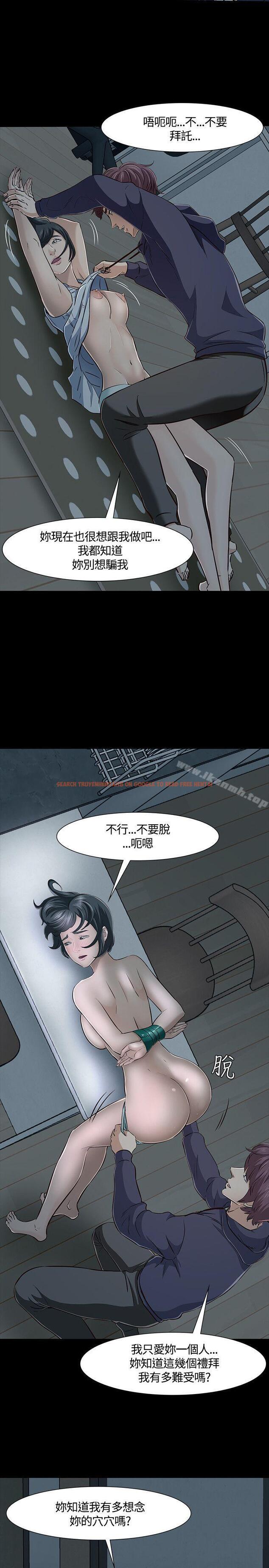 查看漫画Roommate - 第43話 - sayhentaiz.net中的127198图片