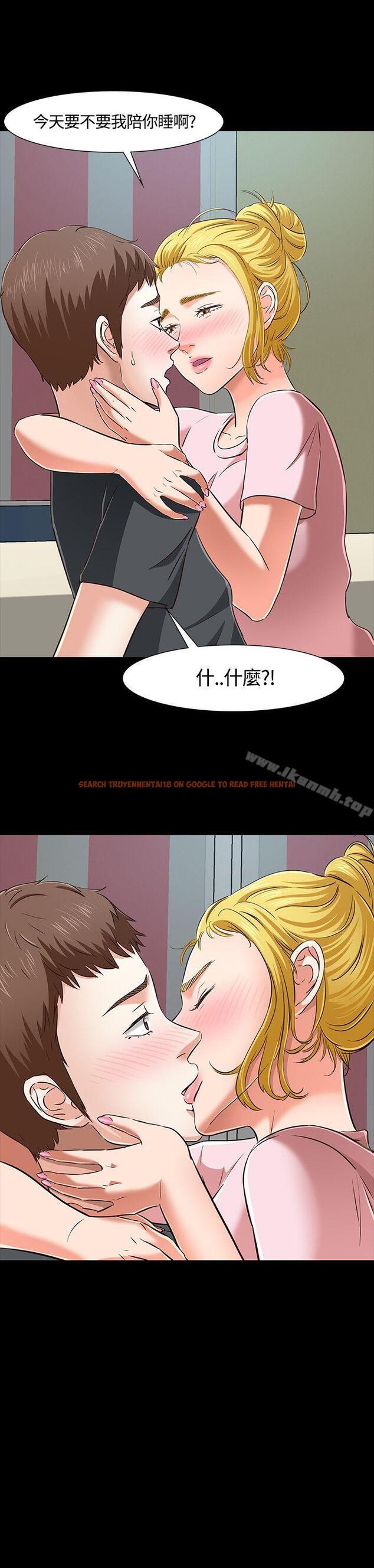 查看漫画Roommate - 第43話 - sayhentaiz.net中的127300图片