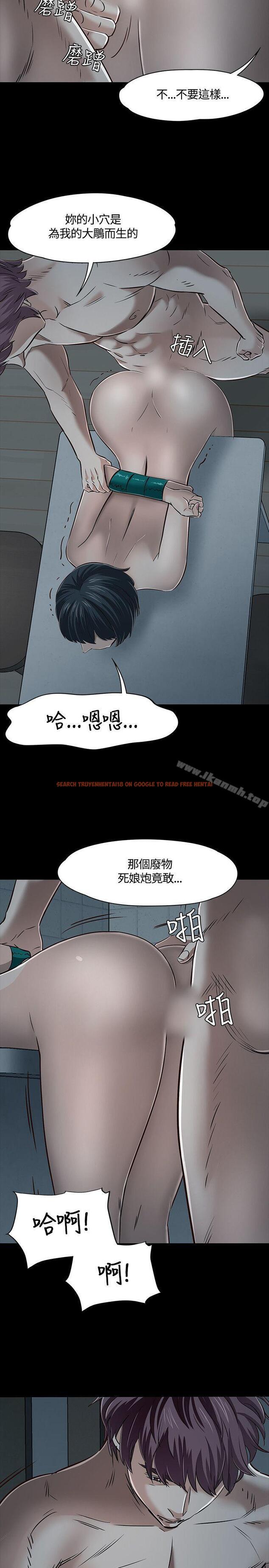 查看漫画Roommate - 第44話 - sayhentaiz.net中的127557图片