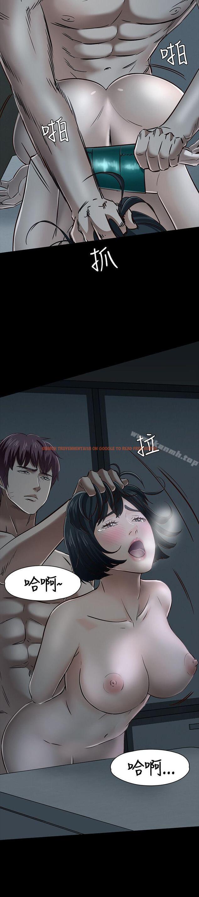 查看漫画Roommate - 第44話 - sayhentaiz.net中的127621图片