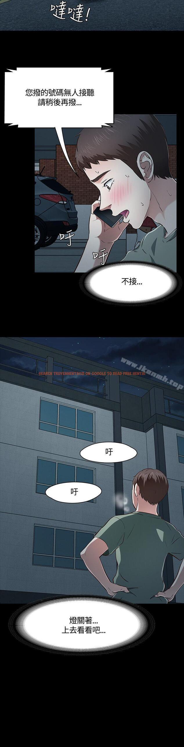 查看漫画Roommate - 第44話 - sayhentaiz.net中的127808图片