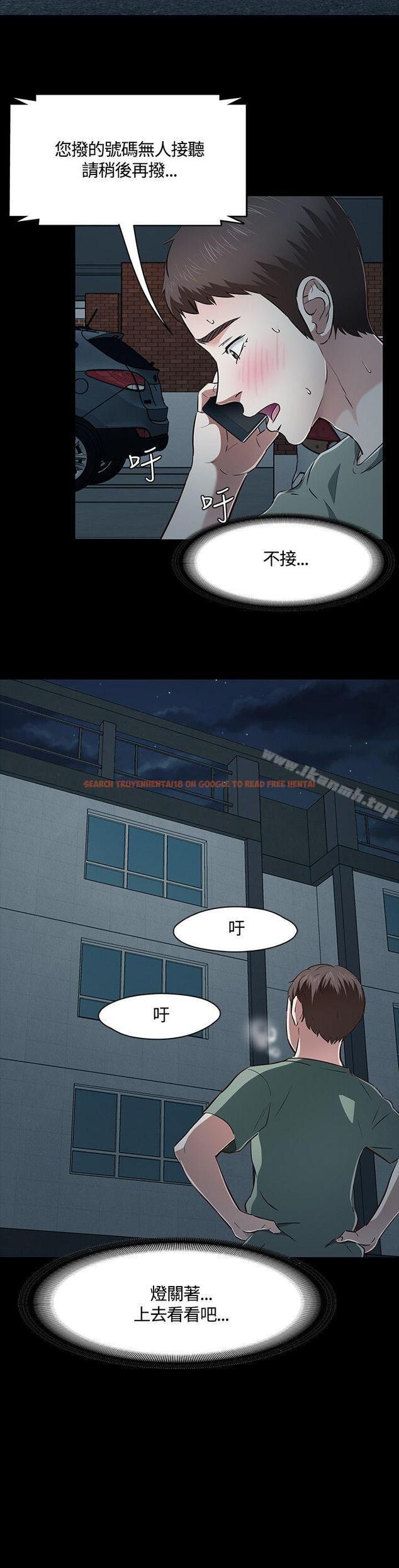 查看漫画Roommate - 第45話 - sayhentaiz.net中的127844图片