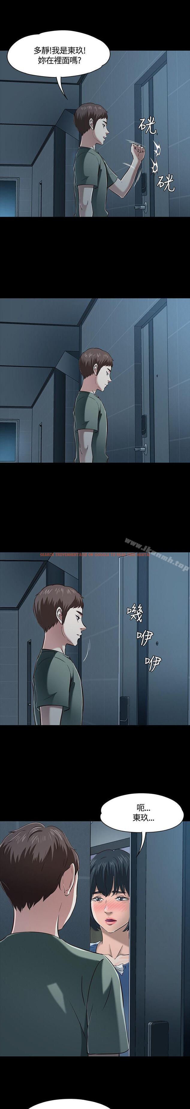 查看漫画Roommate - 第45話 - sayhentaiz.net中的127901图片