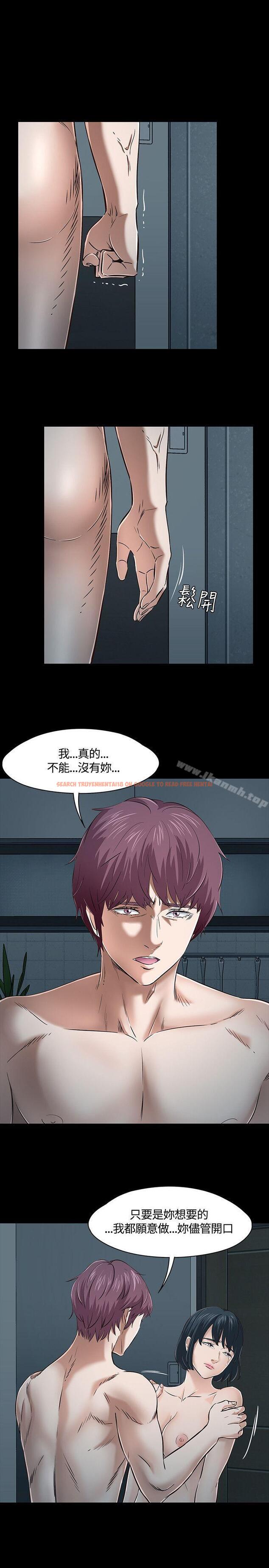 查看漫画Roommate - 第45話 - sayhentaiz.net中的128009图片