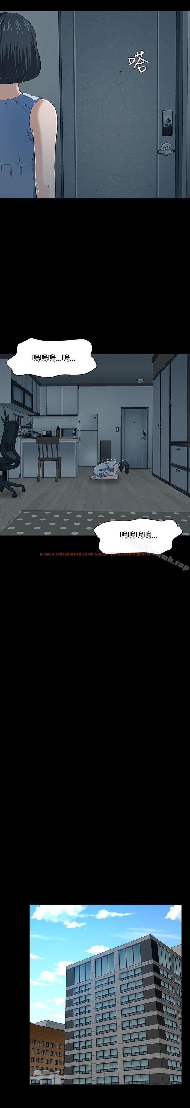 查看漫画Roommate - 第45話 - sayhentaiz.net中的128046图片