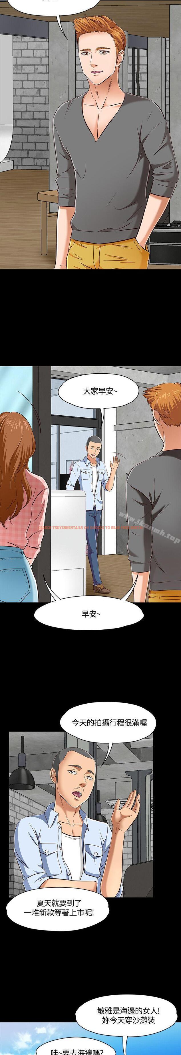 查看漫画Roommate - 第45話 - sayhentaiz.net中的128074图片