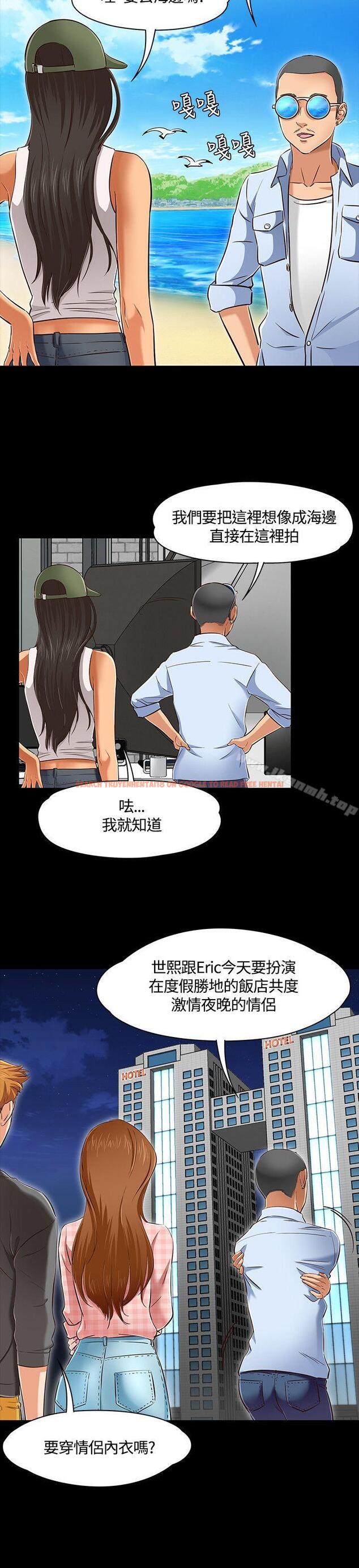 查看漫画Roommate - 第45話 - sayhentaiz.net中的128104图片