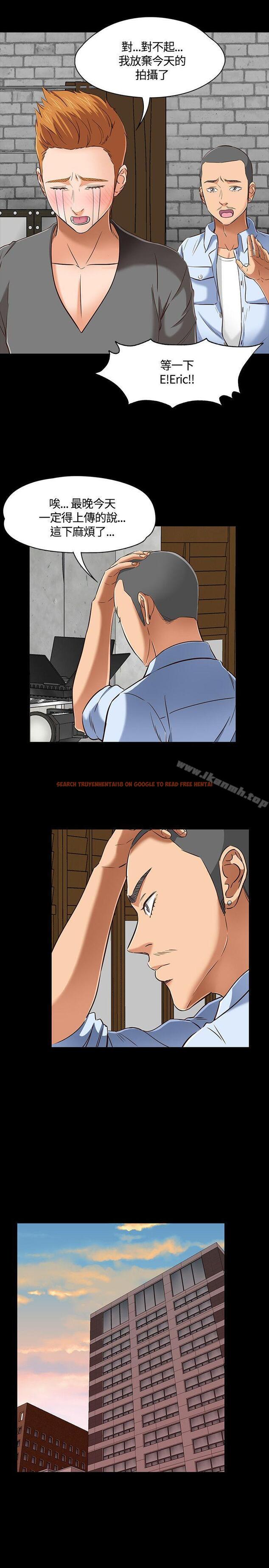 查看漫画Roommate - 第46話 - sayhentaiz.net中的128455图片