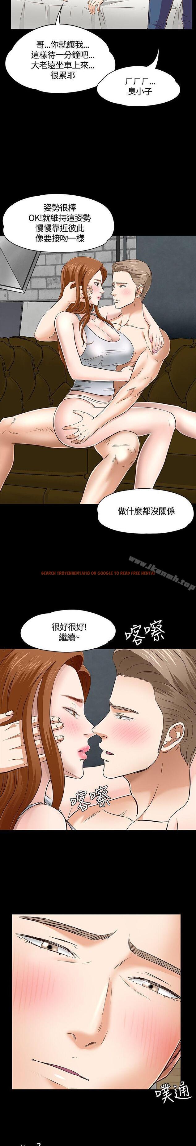 查看漫画Roommate - 第46話 - sayhentaiz.net中的128564图片