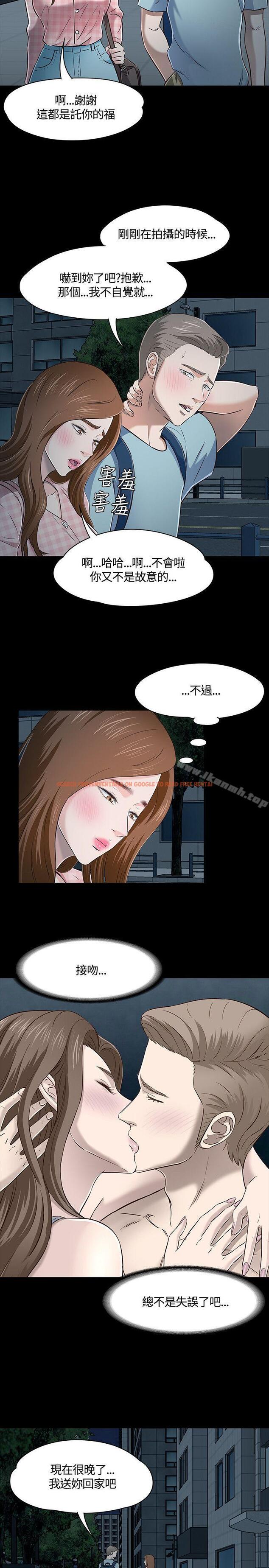 查看漫画Roommate - 第46話 - sayhentaiz.net中的128657图片