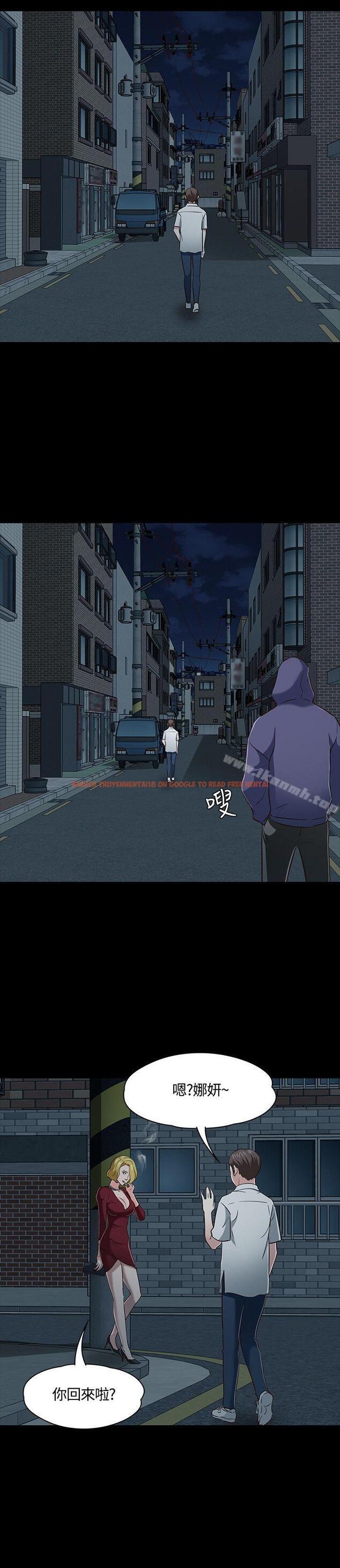 查看漫画Roommate - 第46話 - sayhentaiz.net中的128734图片