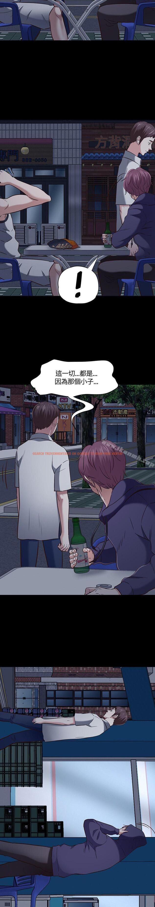 查看漫画Roommate - 第47話 - sayhentaiz.net中的128931图片