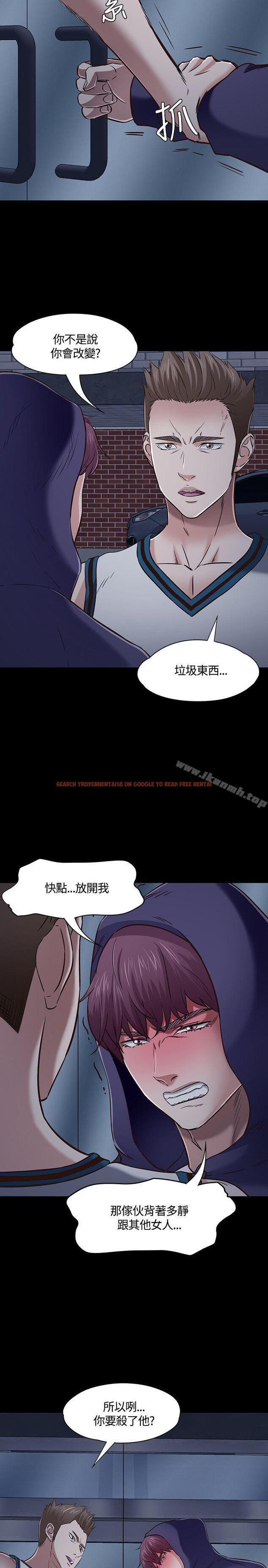 查看漫画Roommate - 第47話 - sayhentaiz.net中的128992图片
