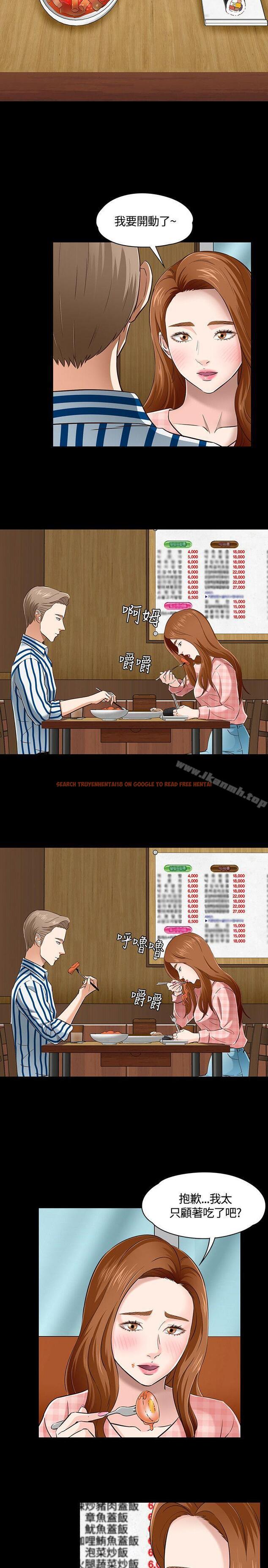查看漫画Roommate - 第47話 - sayhentaiz.net中的129446图片