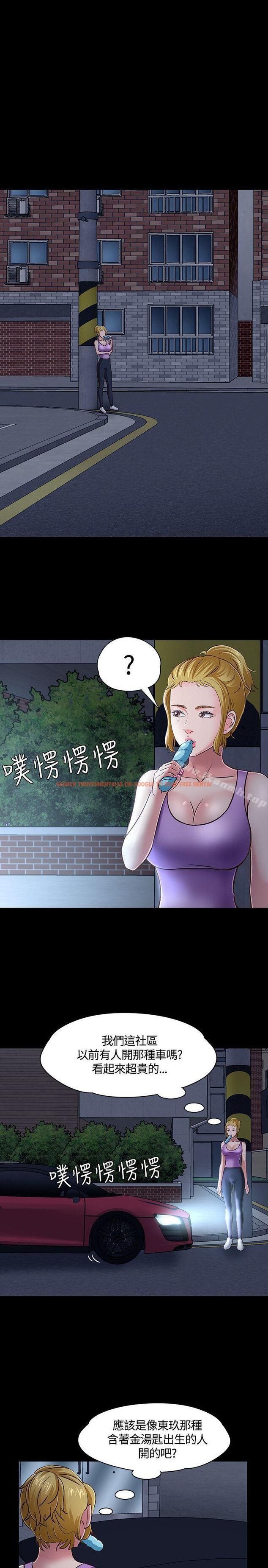 查看漫画Roommate - 第48話 - sayhentaiz.net中的129578图片