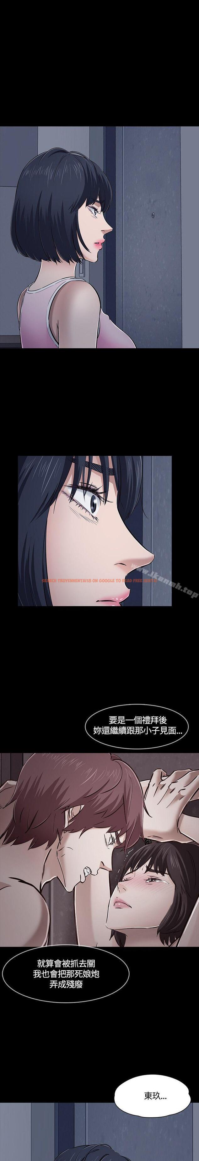 查看漫画Roommate - 第48話 - sayhentaiz.net中的129643图片