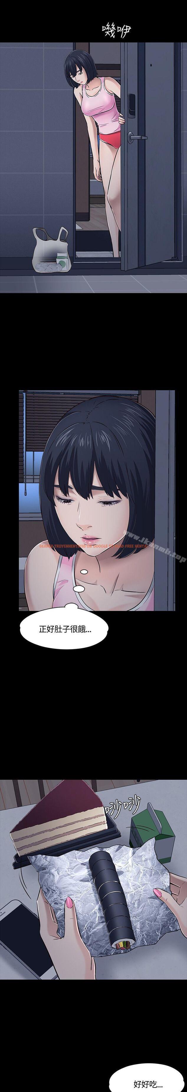 查看漫画Roommate - 第48話 - sayhentaiz.net中的129737图片