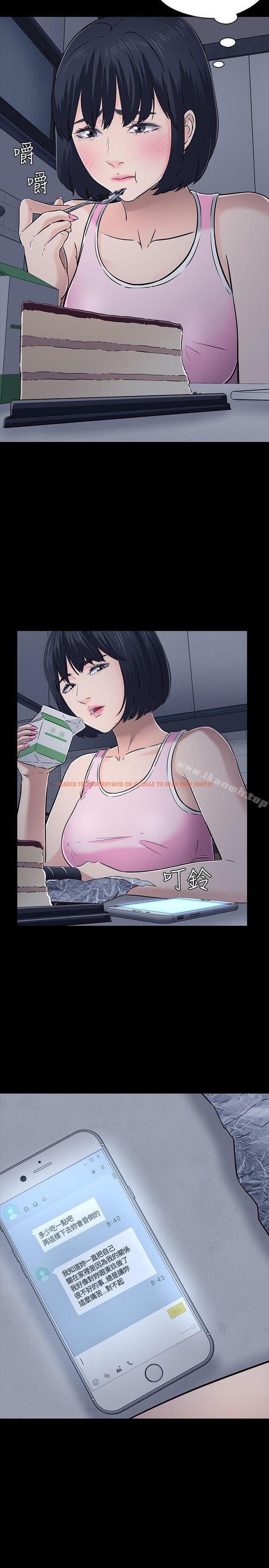 查看漫画Roommate - 第48話 - sayhentaiz.net中的129756图片