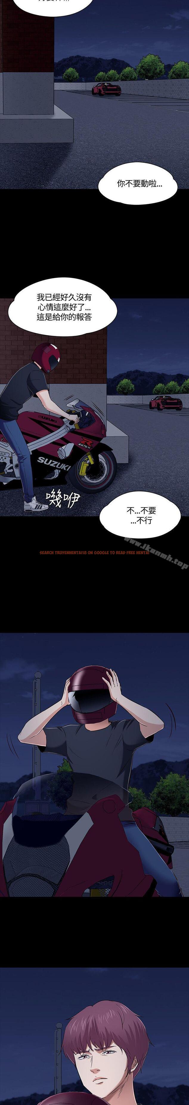 查看漫画Roommate - 第48話 - sayhentaiz.net中的130108图片