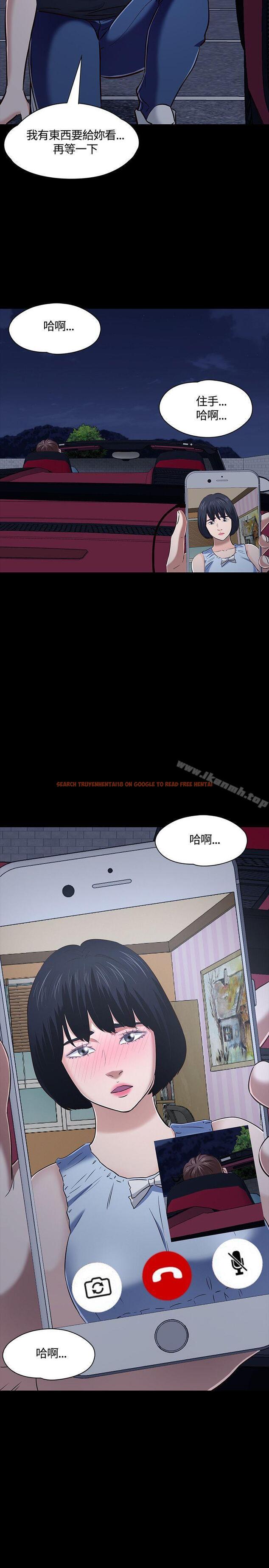 查看漫画Roommate - 第48話 - sayhentaiz.net中的130174图片