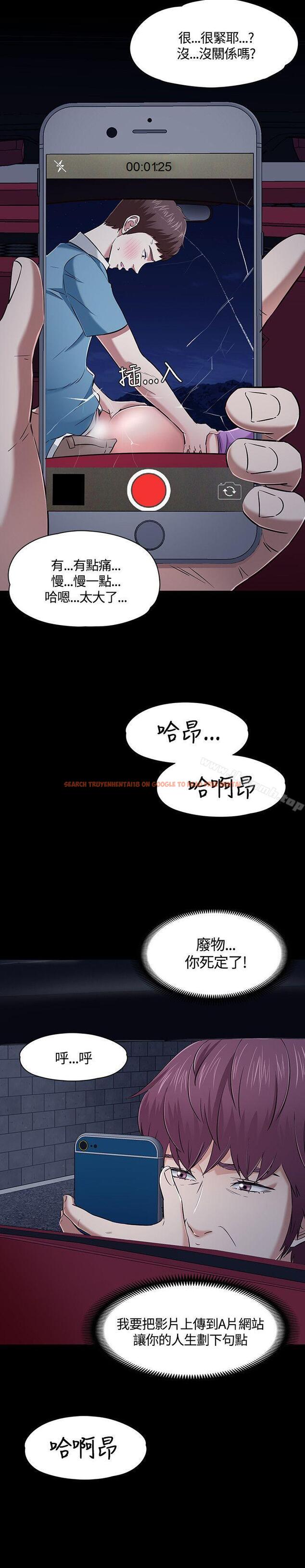 查看漫画Roommate - 第49話 - sayhentaiz.net中的130491图片