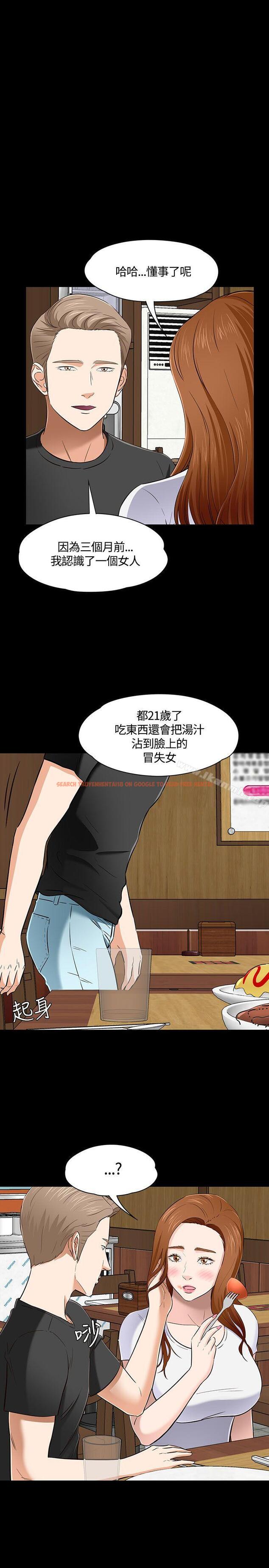 查看漫画Roommate - 第50話 - sayhentaiz.net中的130816图片