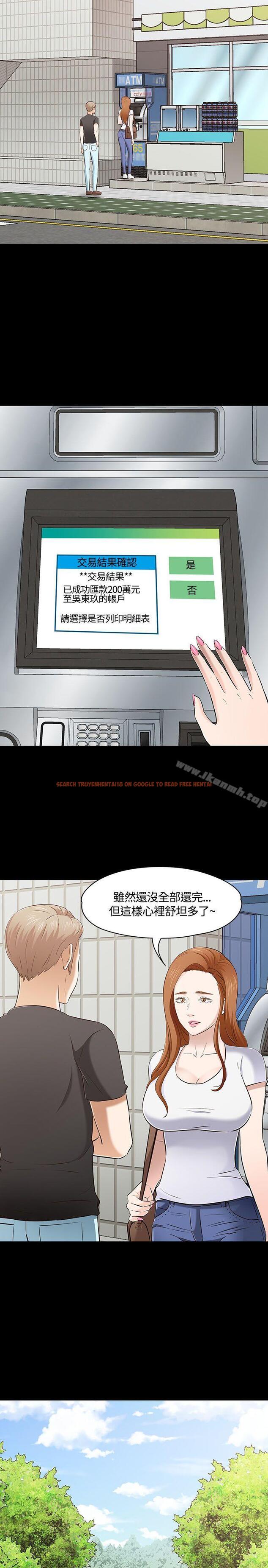 查看漫画Roommate - 第50話 - sayhentaiz.net中的130920图片