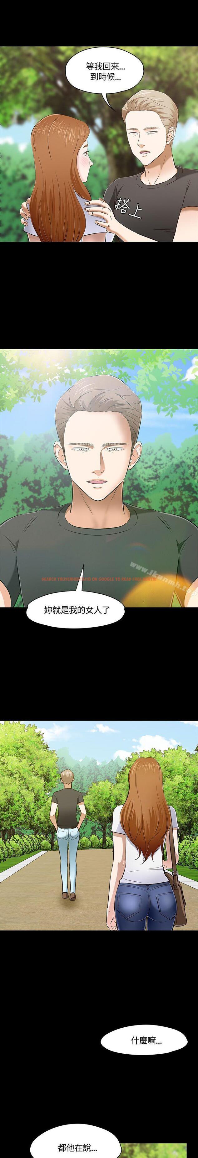 查看漫画Roommate - 第50話 - sayhentaiz.net中的131013图片