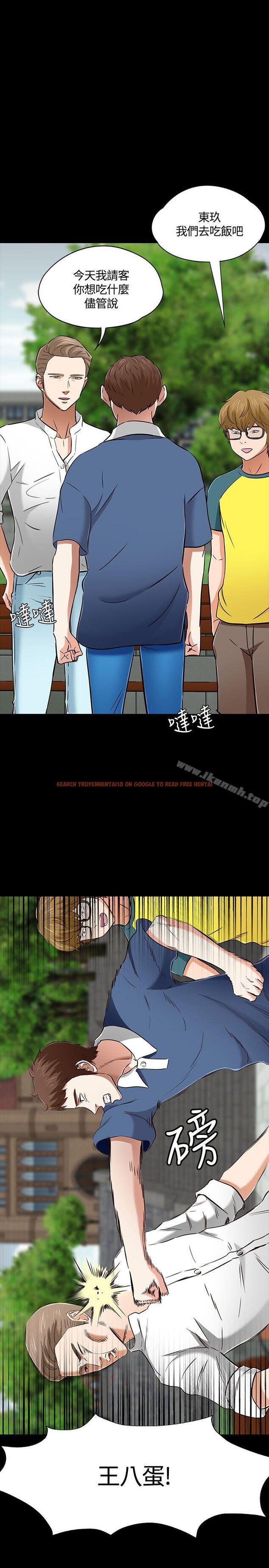 查看漫画Roommate - 第50話 - sayhentaiz.net中的131504图片